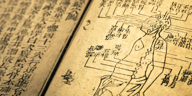 Ancient Acupuncture Textbook