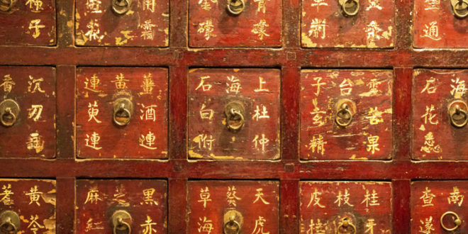 Chinese Herbal Cabinet