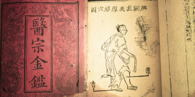 Ancient Acupuncture Book